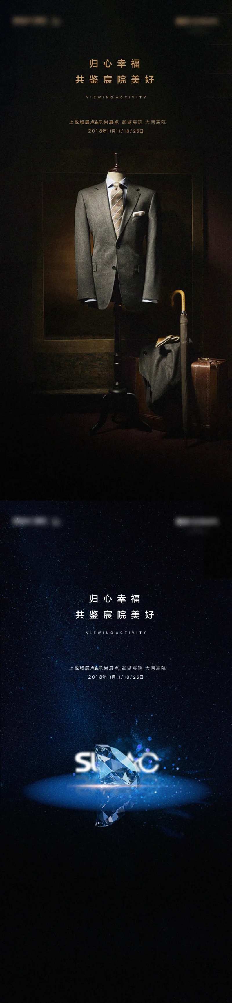 服装品质行系列海报-采灵感-cailinggan.com