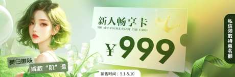 新人畅享卡-采灵感-https://www.cailinggan.com/