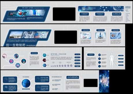 生命科普馆展厅-采灵感-https://www.cailinggan.com/