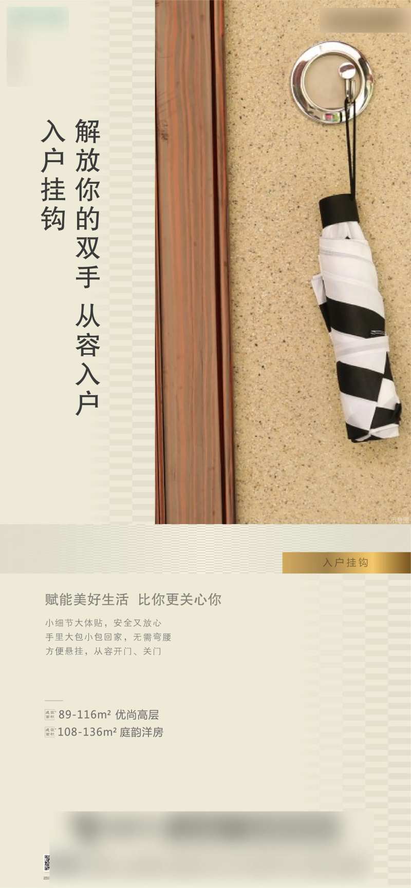 竖版系列单图-采灵感-cailinggan.com