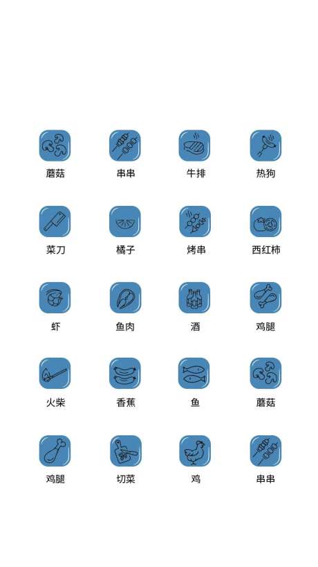 食材食物UI图标-采灵感-https://www.cailinggan.com/