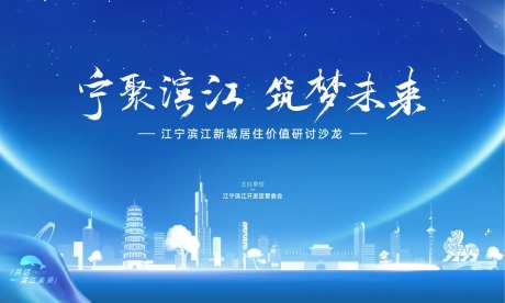背景板主kv桁架展板南京 -采灵感-https://www.cailinggan.com/