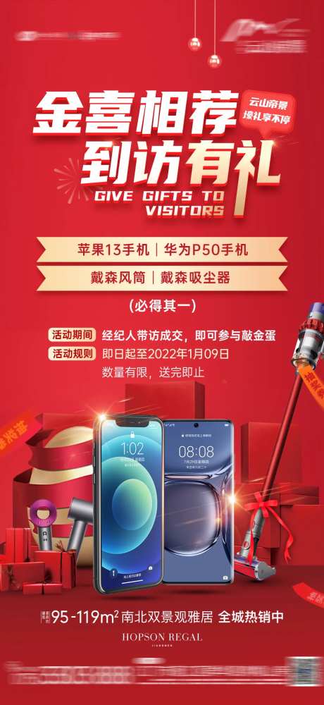 热销红稿到访有礼-采灵感-https://www.cailinggan.com/