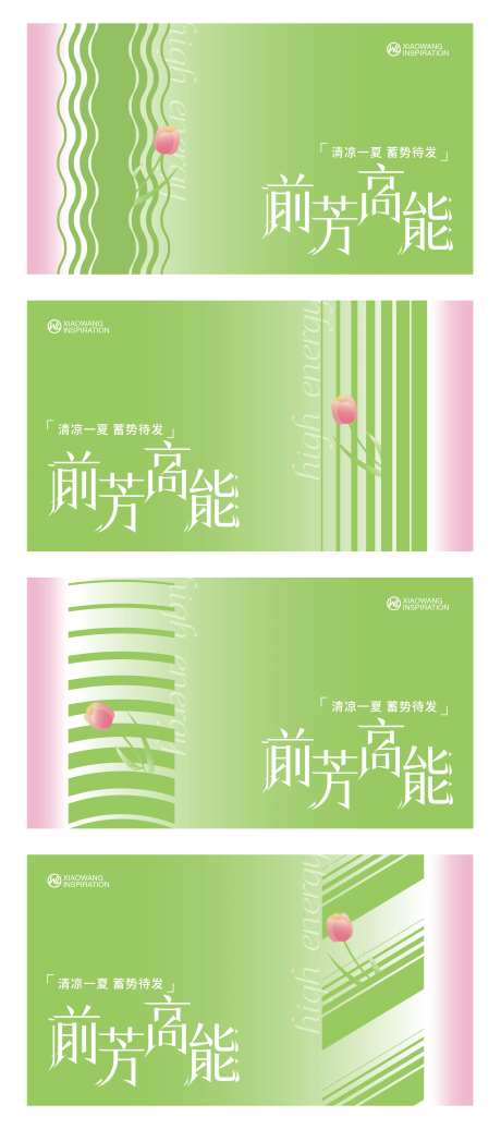 商业-采灵感-cailinggan.com