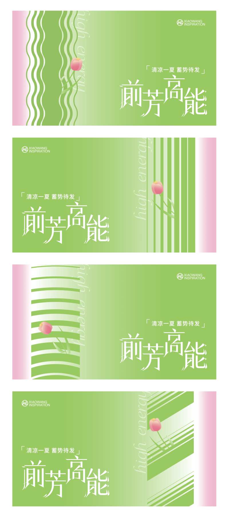 商业-采灵感-cailinggan.com