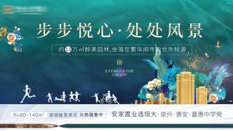 中式园林展板（TIF用PS打开）-采灵感-cailinggan.com