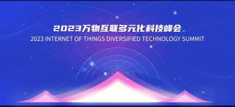互联网科技kv-采灵感-https://www.cailinggan.com/
