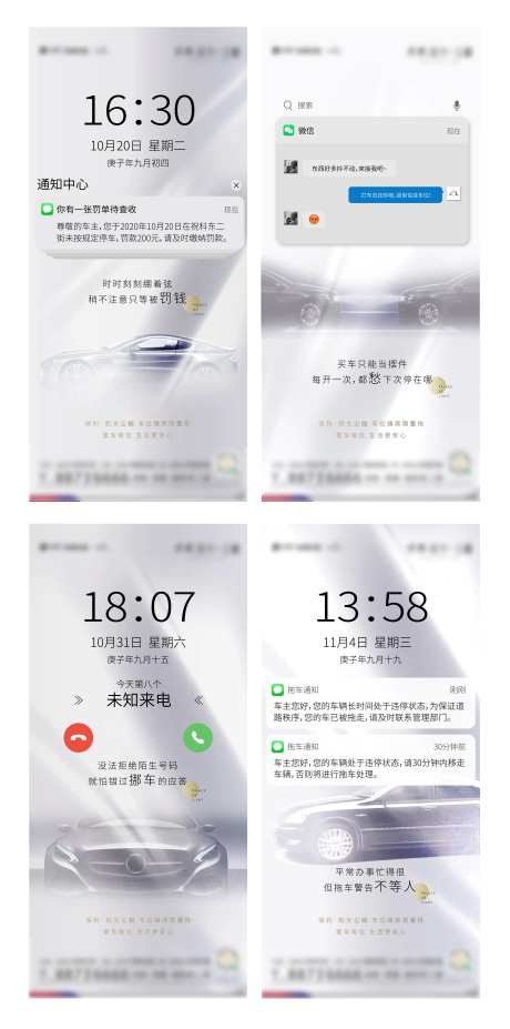 地产车位浅灰色异性价值点系列海报-采灵感-https://www.cailinggan.com/