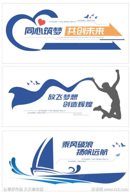 走廊文化励志墙-采灵感-https://www.cailinggan.com/