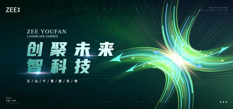 蓝绿蝴蝶背板kv视觉-采灵感-cailinggan.com