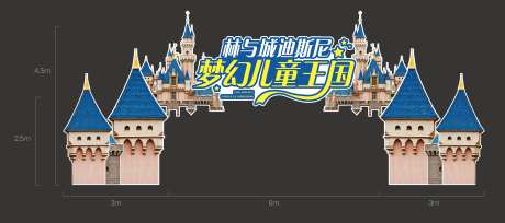 城堡主题门-采灵感-https://www.cailinggan.com/