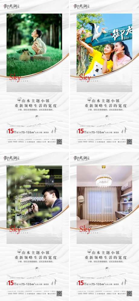 御龙湖小镇-采灵感-https://www.cailinggan.com/