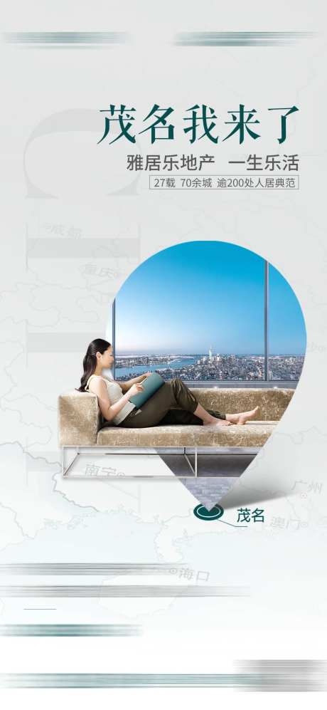 拍地-采灵感-https://www.cailinggan.com/