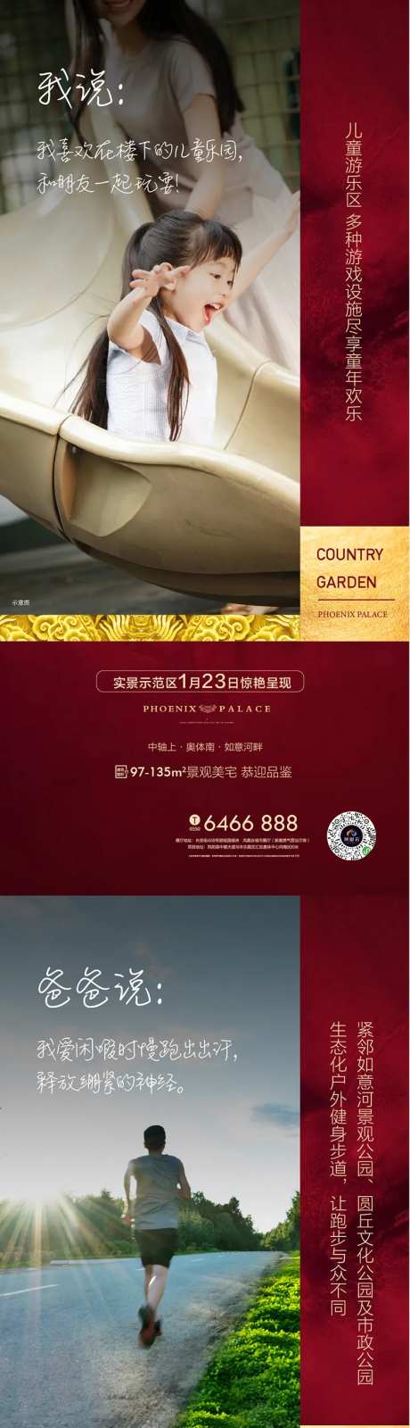 生活配套系列人物生活-采灵感-https://www.cailinggan.com/