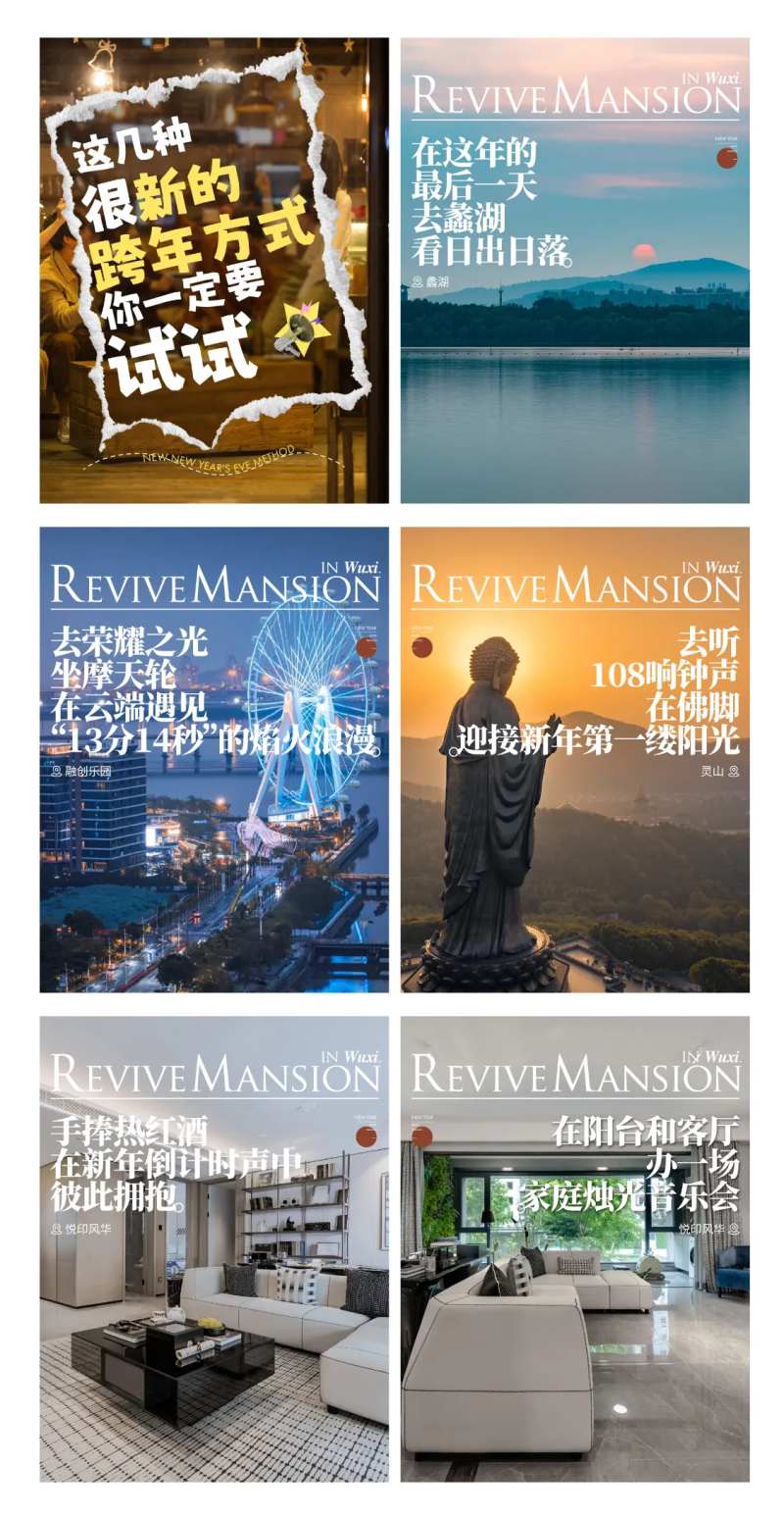 无锡地标小红书-采灵感-cailinggan.com