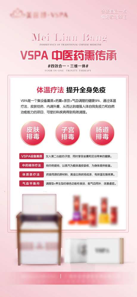 私密熏蒸产品-采灵感-https://www.cailinggan.com/