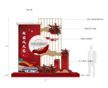 中式地产唐宋活动美陈-采灵感-https://www.cailinggan.com/