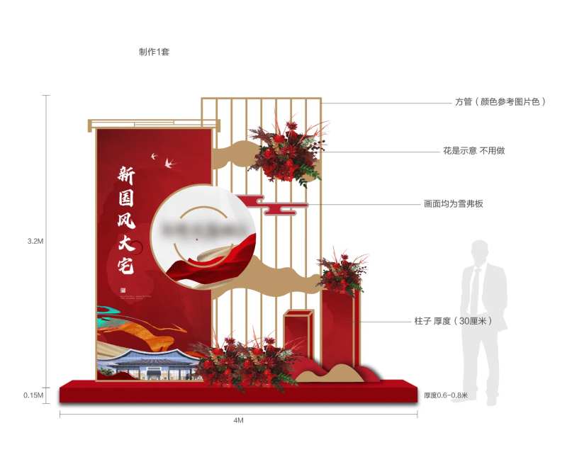 中式地产唐宋活动美陈-采灵感-cailinggan.com
