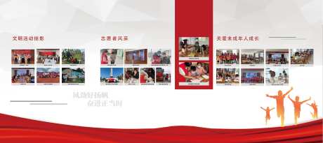 照片墙党建文化墙-采灵感-https://www.cailinggan.com/