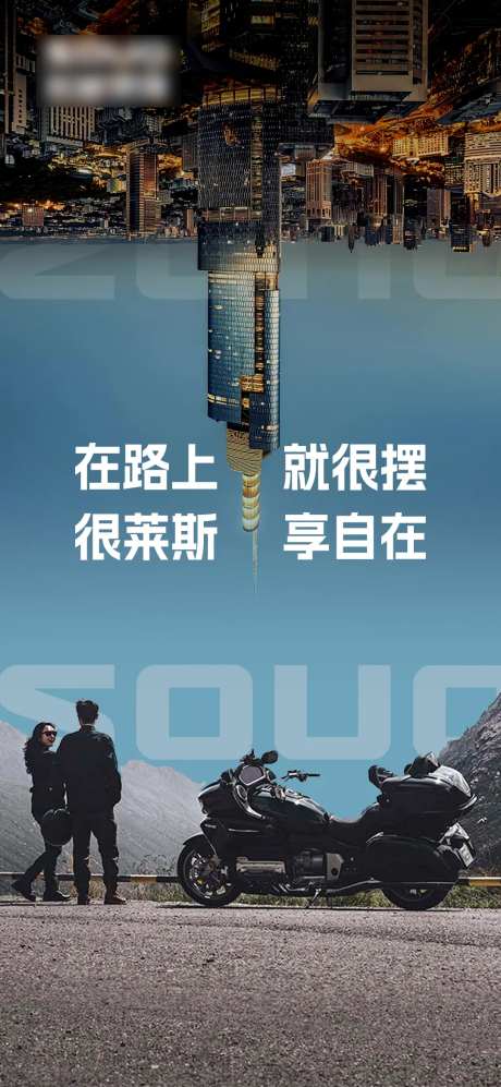 上海地标海报-采灵感-https://www.cailinggan.com/