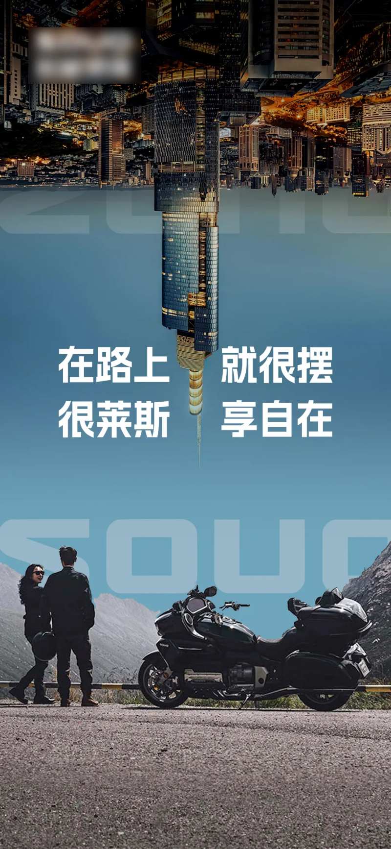 上海地标海报-采灵感-cailinggan.com