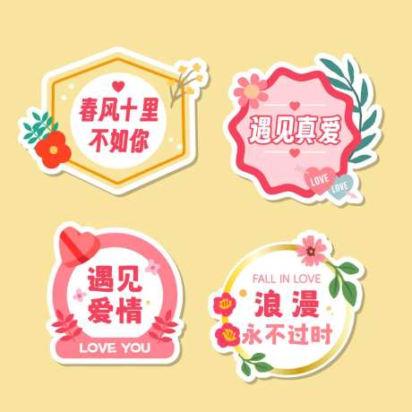 七夕可爱卡通手举牌-采灵感-https://www.cailinggan.com/