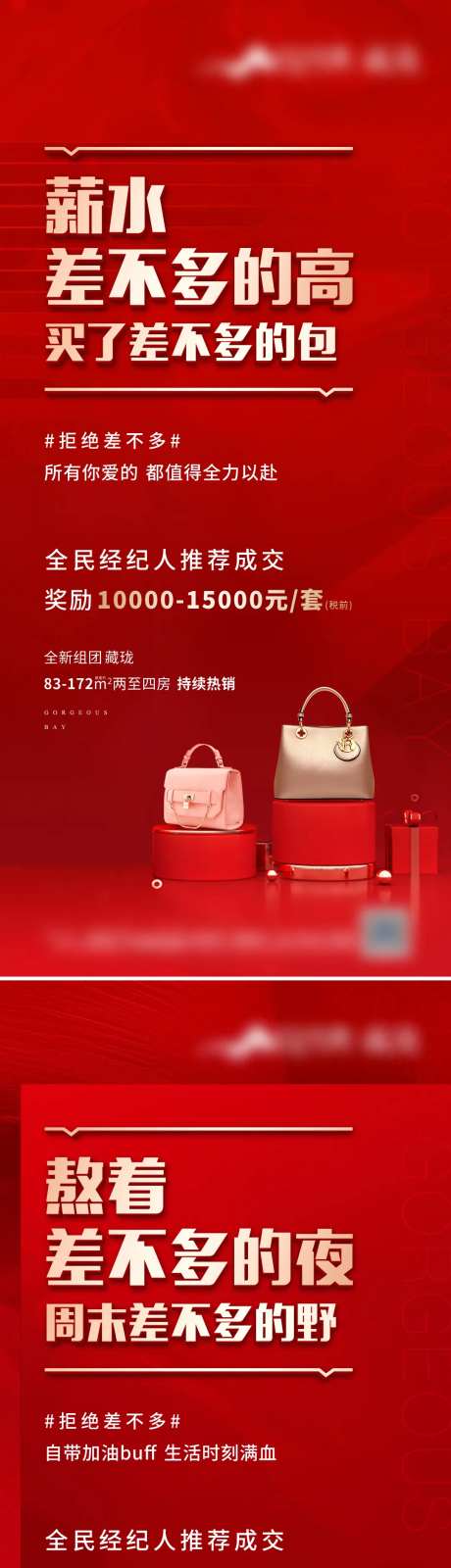 全民经纪人红色系列-采灵感-https://www.cailinggan.com/
