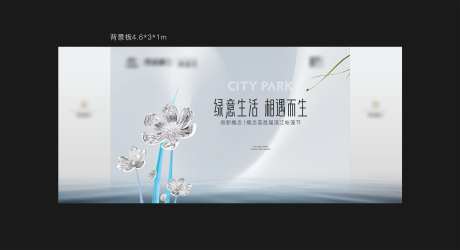地产高端简约滨江露营帐篷节-采灵感-https://www.cailinggan.com/