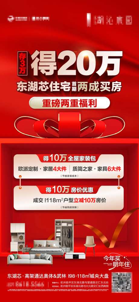 送家装包000-采灵感-https://www.cailinggan.com/