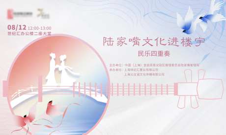 文化传播活动背景板-采灵感-https://www.cailinggan.com/