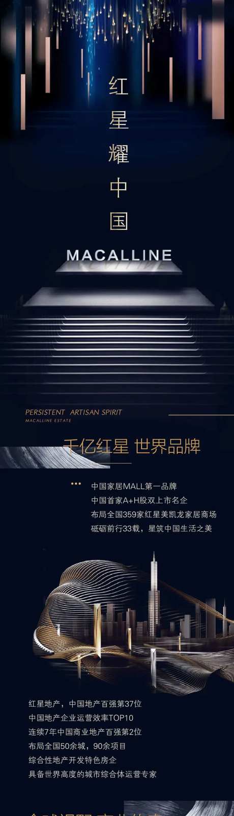 项目价值点解析-采灵感-https://www.cailinggan.com/