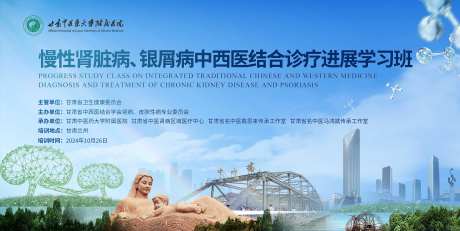 医疗慢性肾脏活动主K -采灵感-https://www.cailinggan.com/