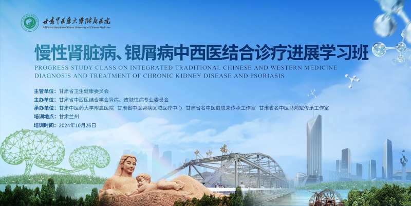 医疗慢性肾脏活动主K -采灵感-cailinggan.com