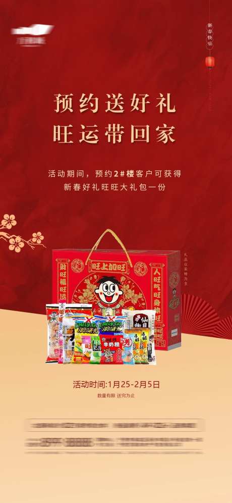 好礼带回家-采灵感-https://www.cailinggan.com/