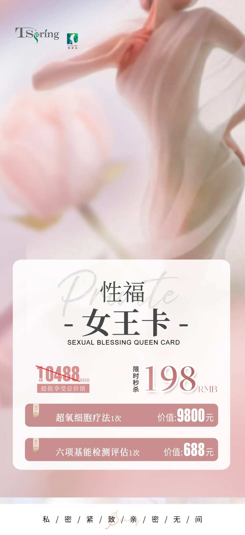 女王卡-采灵感-cailinggan.com