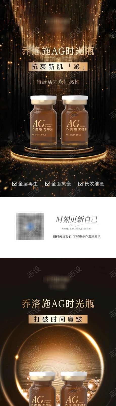 打破时间魔皱-采灵感-https://www.cailinggan.com/