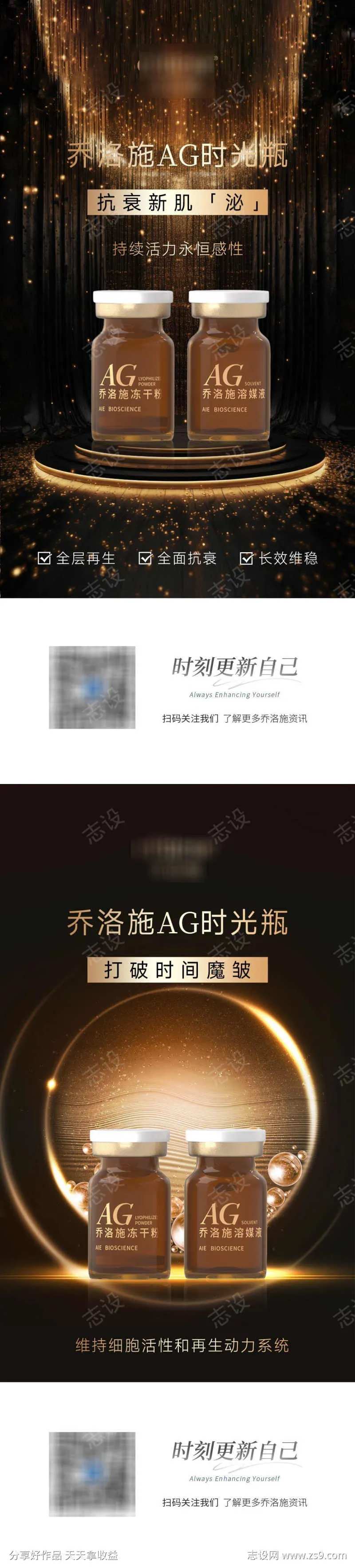 打破时间魔皱-采灵感-cailinggan.com