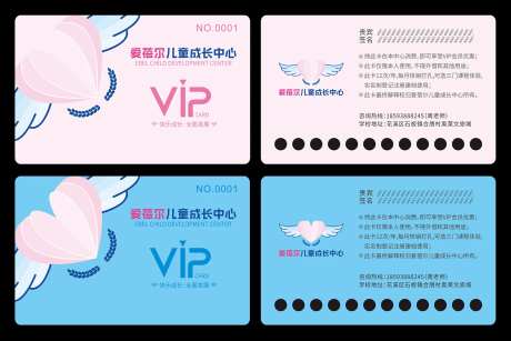 会员卡VIP卡券设计-采灵感-https://www.cailinggan.com/