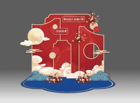 地产拍照美陈互动打卡-采灵感-https://www.cailinggan.com/