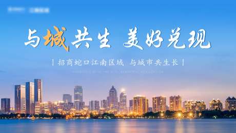 地产蓝色背景-采灵感-https://www.cailinggan.com/