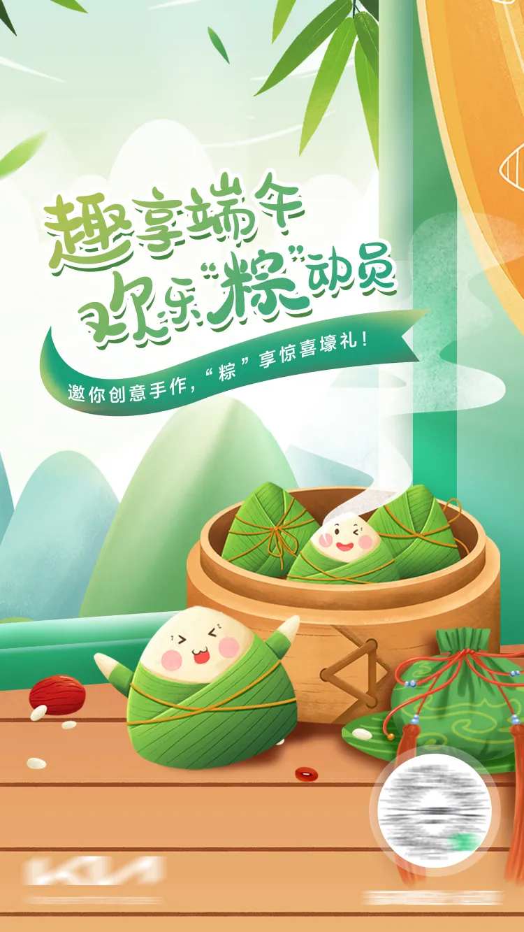 端午节粽子海报-采灵感-cailinggan.com
