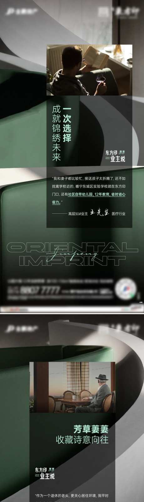 业主说-采灵感-https://www.cailinggan.com/