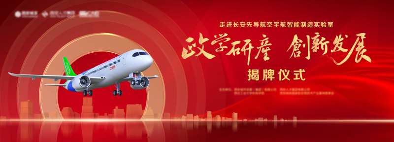 会议科技主视觉-采灵感-cailinggan.com