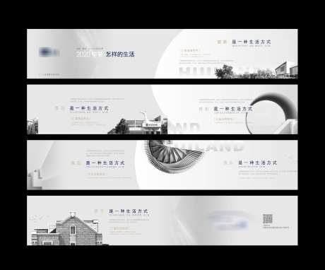 地产横版H5-采灵感-cailinggan.com
