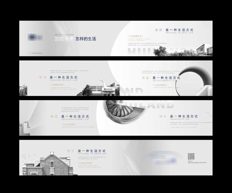 地产横版H5-采灵感-cailinggan.com