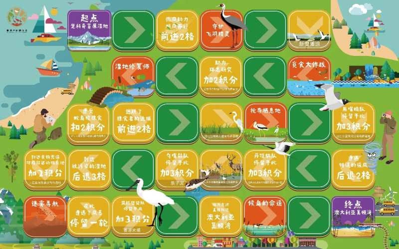 巨型棋盘地贴-采灵感-cailinggan.com
