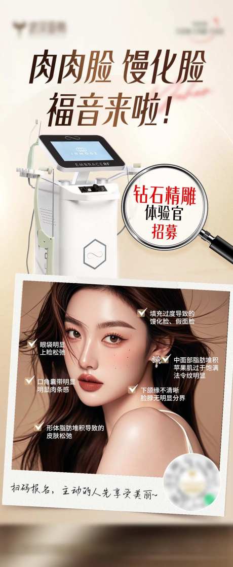 钻石精雕案例招募-采灵感-https://www.cailinggan.com/