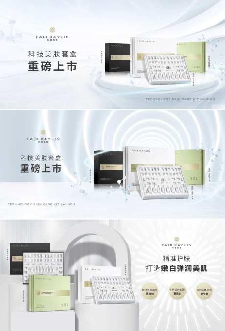 新品上市-采灵感-https://www.cailinggan.com/