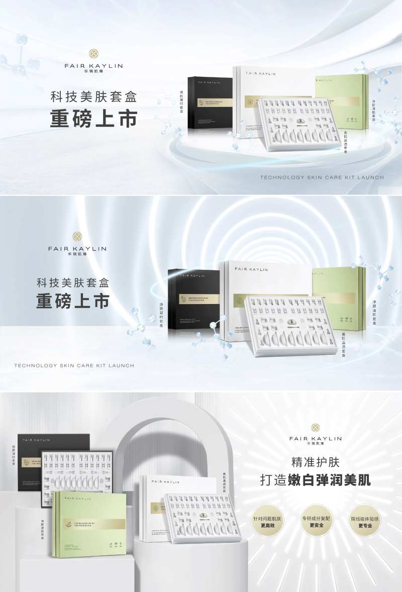 新品上市-采灵感-cailinggan.com