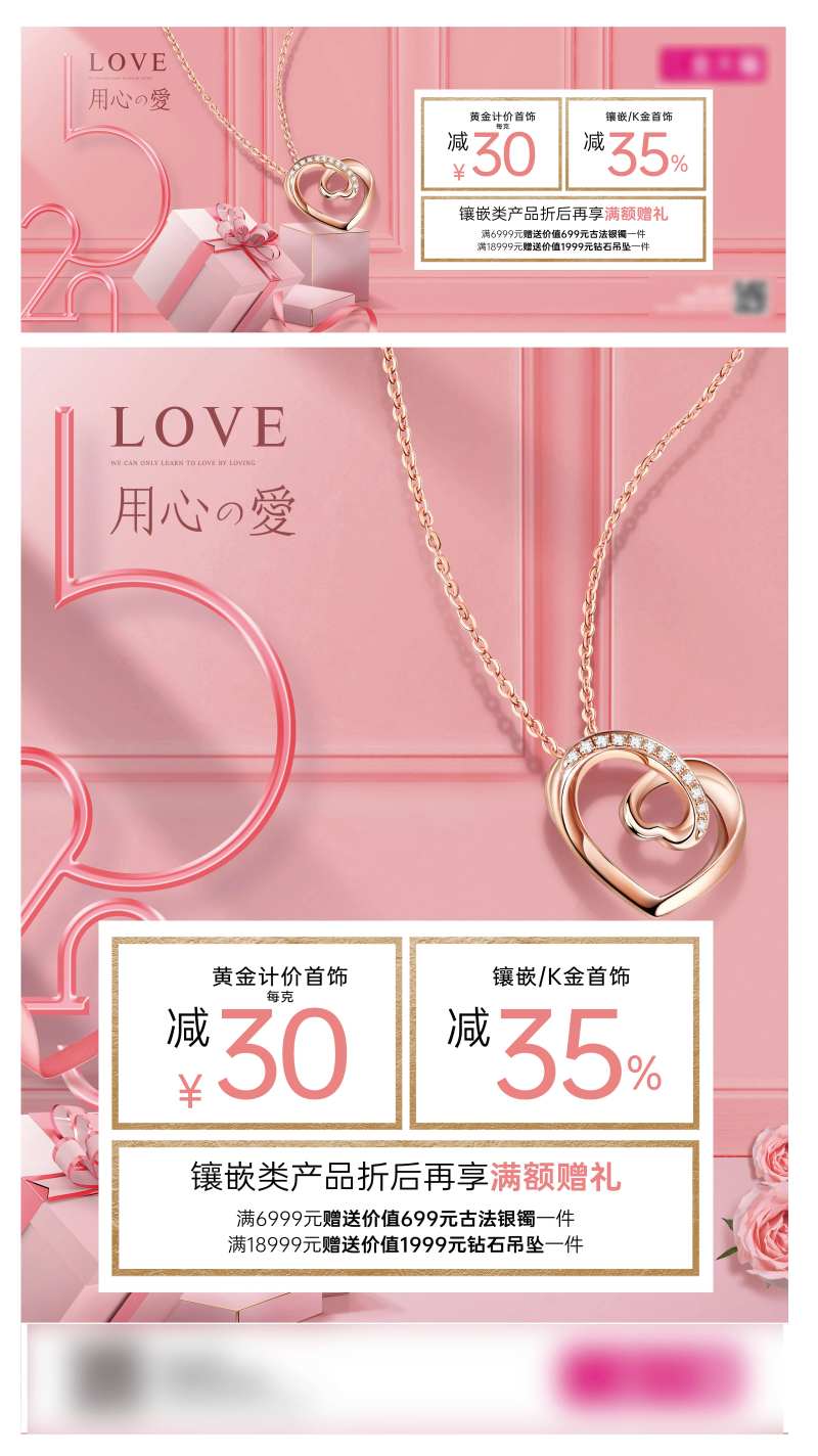 520用心爱-采灵感-cailinggan.com